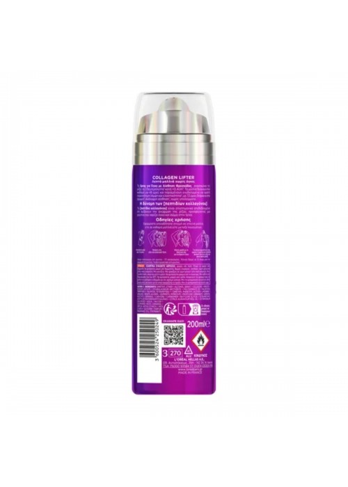 LOREAL ELVIVE BIG HAIR DAY SPRAY 200ML