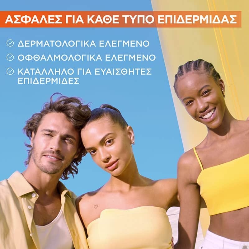 GARNIER VITAMIN C BRIGHTENING CREAM CLEANSER 250ML