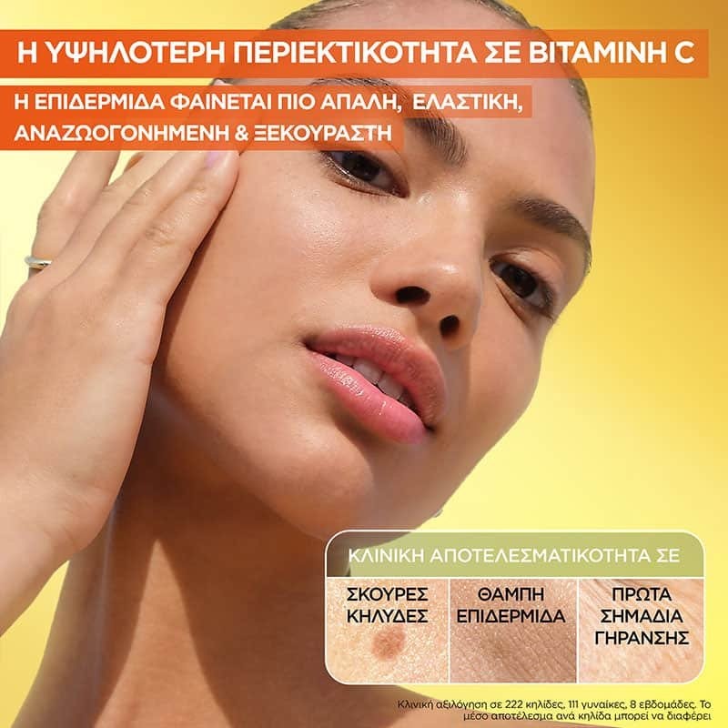 GARNIER VITAMIN C BRIGHTENING NIGHT SERUM 30ML