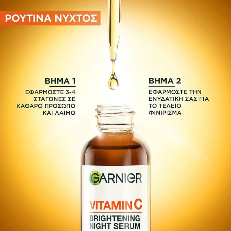 GARNIER VITAMIN C BRIGHTENING NIGHT SERUM 30ML