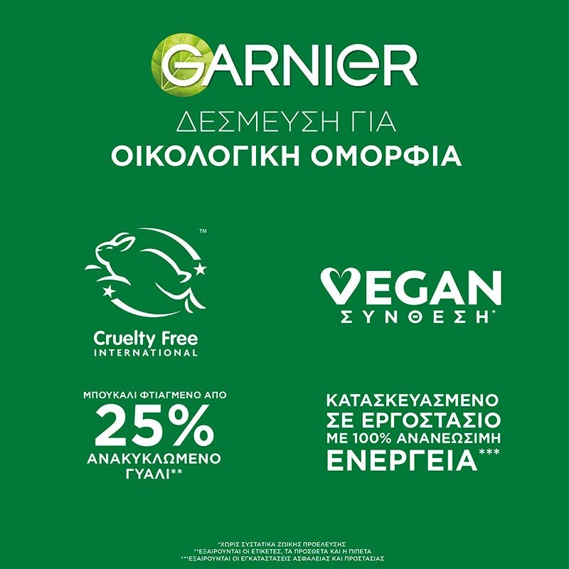 GARNIER VITAMIN C BRIGHTENING NIGHT SERUM 30ML