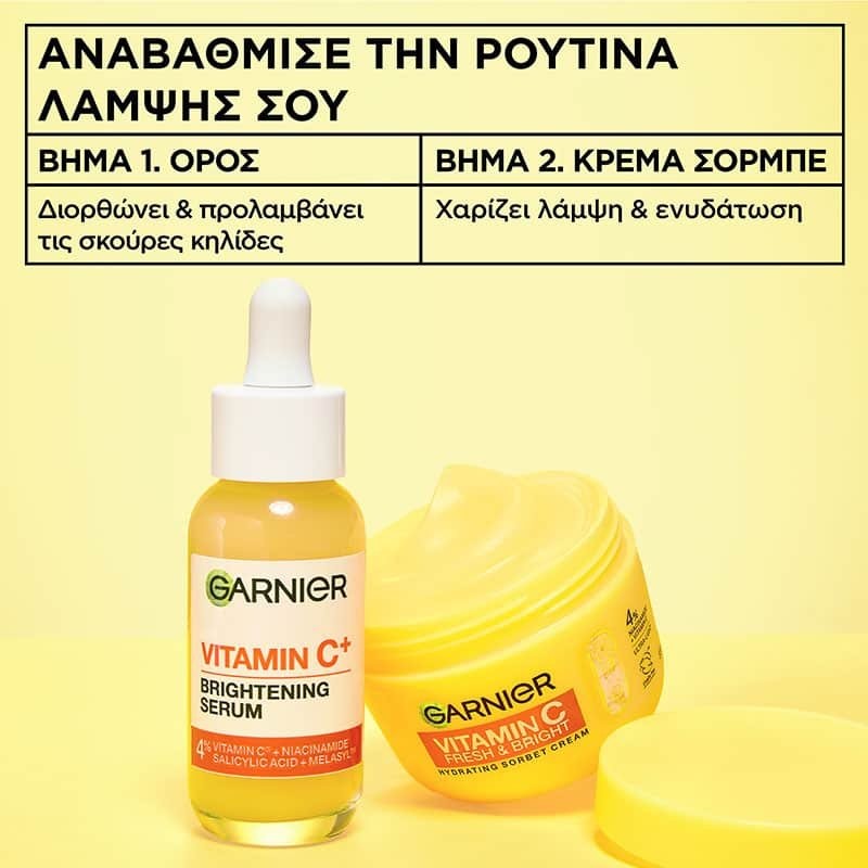 GARNIER CREAM VITAMIN C FRESH BRIGHT 85ML