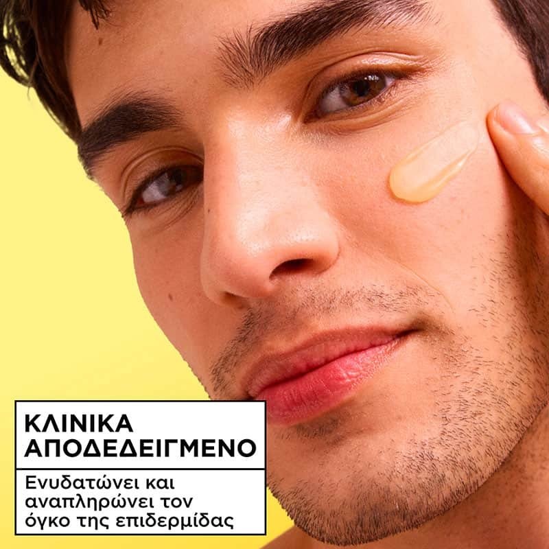 GARNIER CREAM VITAMIN C FRESH BRIGHT 85ML