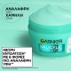 GARNIER CREAM SALICYLIC FRESH MATTE 85ML