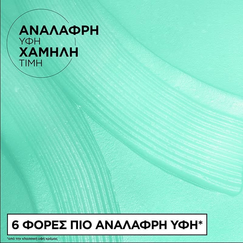 GARNIER CREAM SALICYLIC FRESH MATTE 85ML