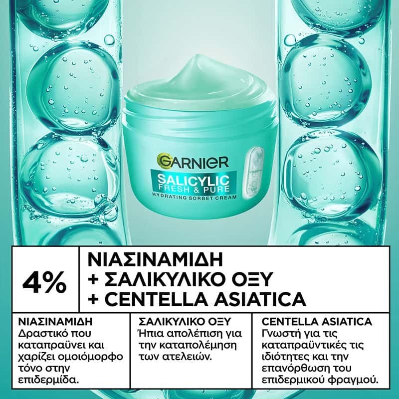 GARNIER CREAM SALICYLIC FRESH MATTE 85ML