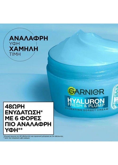GARNIER CREAM HYALURON FRESH PLUM 85ML