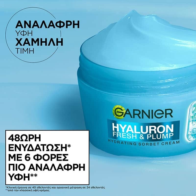 GARNIER CREAM HYALURON FRESH PLUM 85ML