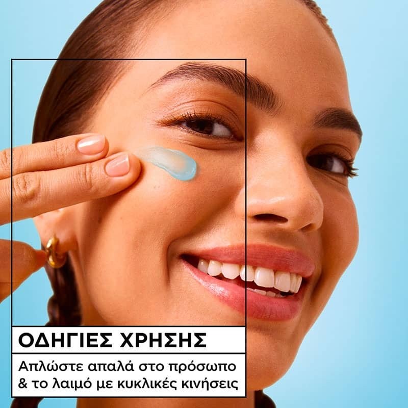 GARNIER CREAM HYALURON FRESH PLUM 85ML