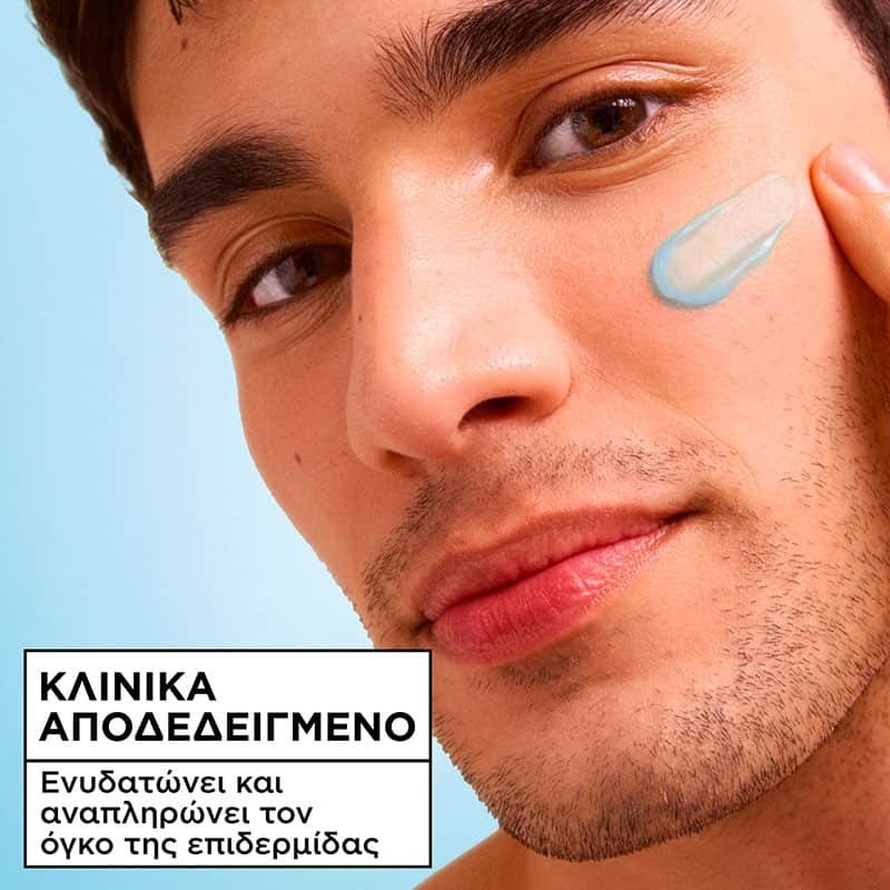 GARNIER CREAM HYALURON FRESH PLUM 85ML