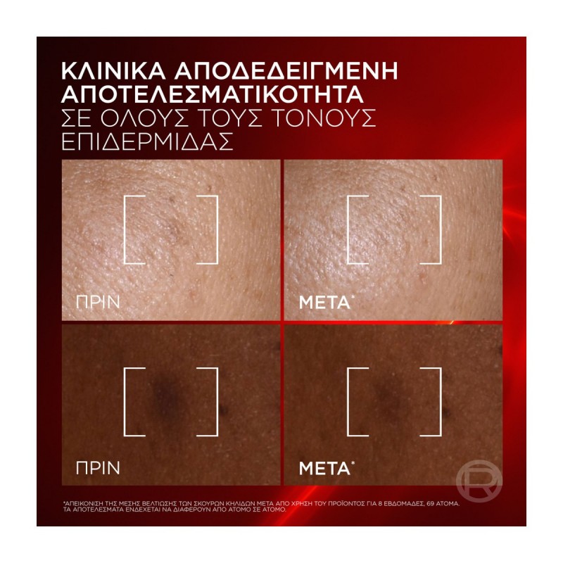 LOREAL REVITALIFT TRIPLE LASER SERUM 50ML