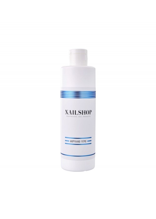 NAILSHOP ΑΚΡΥΛΙΚΟ ΥΓΡΟ 240ML