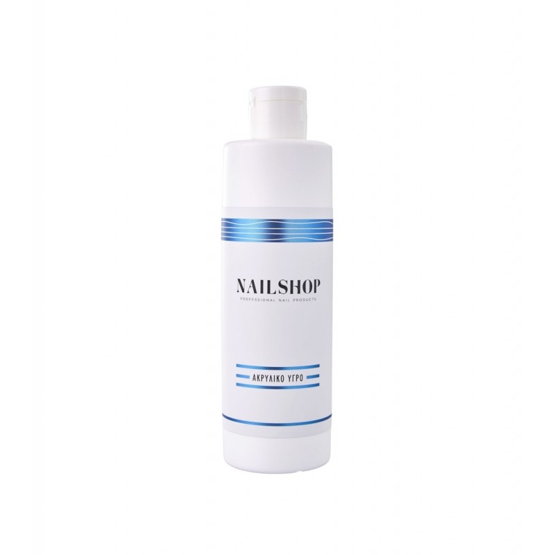NAILSHOP ΑΚΡΥΛΙΚΟ ΥΓΡΟ 240ML