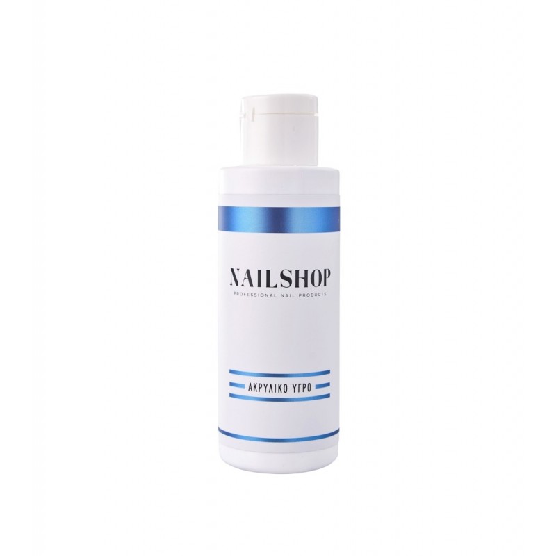 NAILSHOP ΑΚΡΥΛΙΚΟ ΥΓΡΟ 120ML