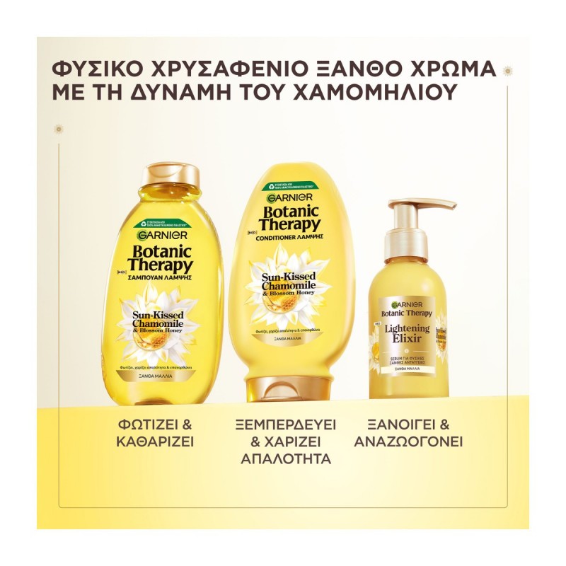 GARNIER BOTANIC THERAPY LIGHTENING ELIXIR SERUM SUN KISSED CHAMOMILE 120ML