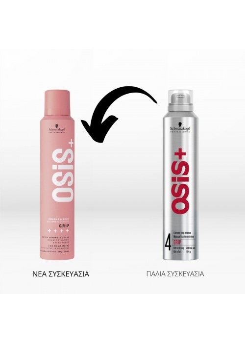 OSIS GRIP MOUSSE EXTRA STRONG 200ML