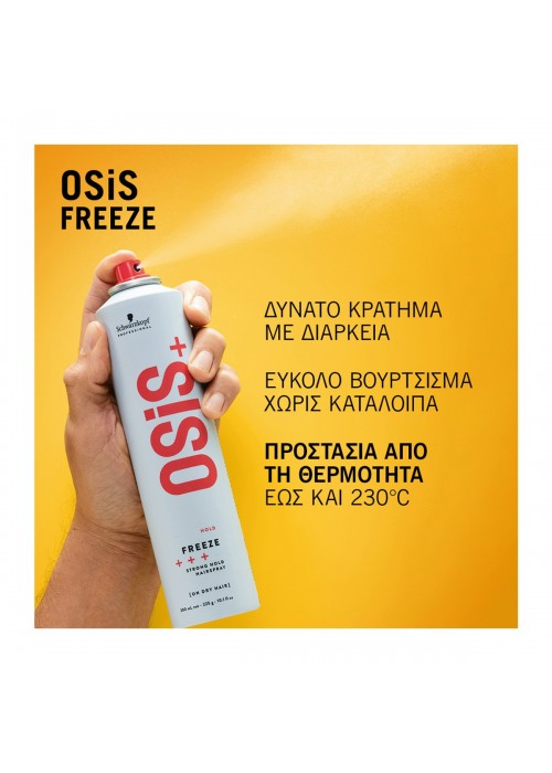 OSIS FREEZE STRONG HOLD SPRAY 300ML