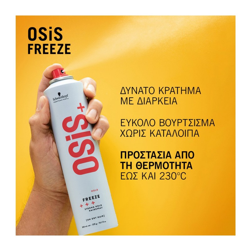 OSIS FREEZE STRONG HOLD SPRAY 300ML
