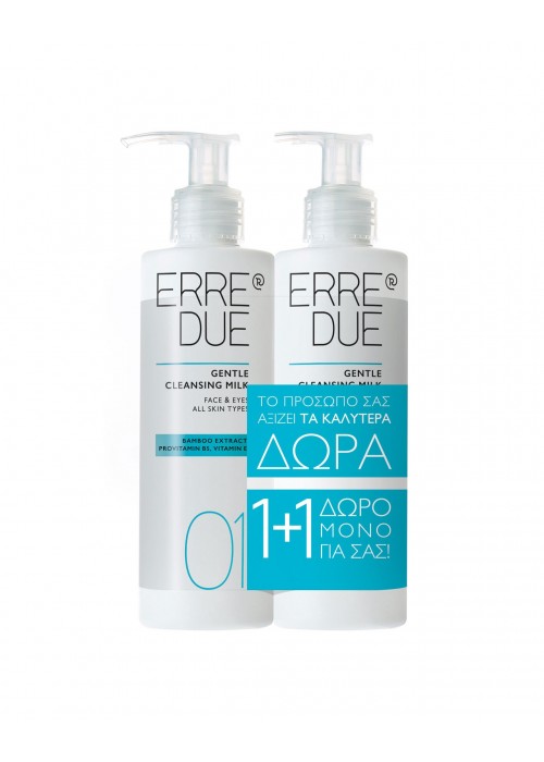 ERRE DUE PROMO 1+1 GENTLE CLEANSING MILK 2X200ML