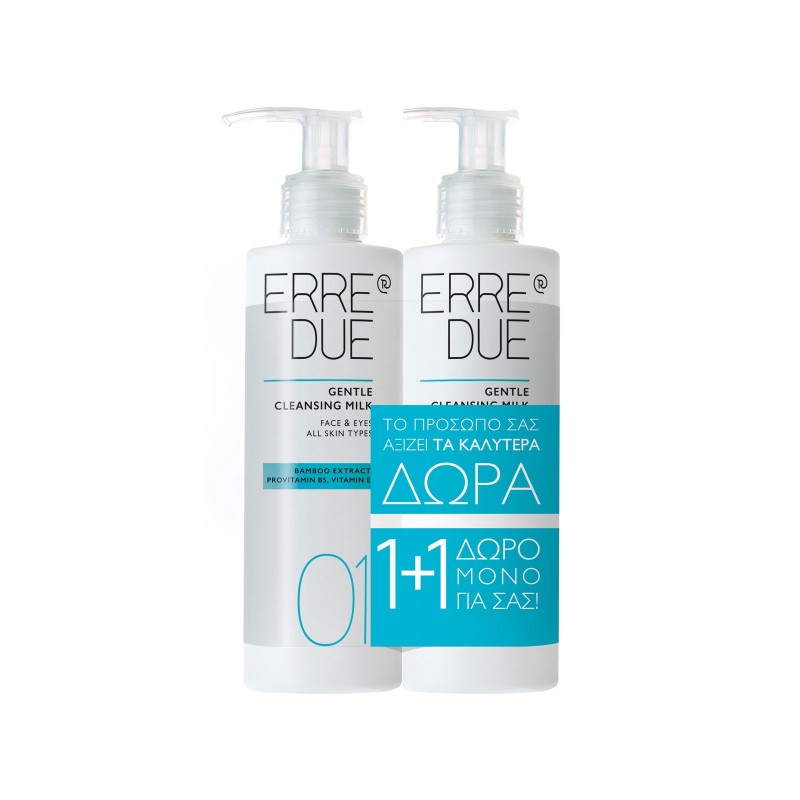 ERRE DUE PROMO 1+1 GENTLE CLEANSING MILK 2X200ML