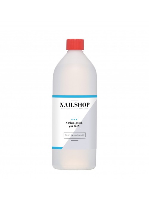 NAILSHOP ΚΑΘΑΡΙΣΤΙΚΟ ΓΙΑ ΤΖΕΛ 1000ML