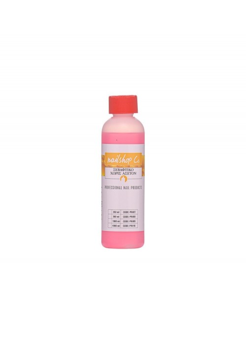NAILSHOP ΞΕΒΑΦΤΙΚΟ ΧΩΡΙΣ ΑΣΕΤΟΝ 250ML