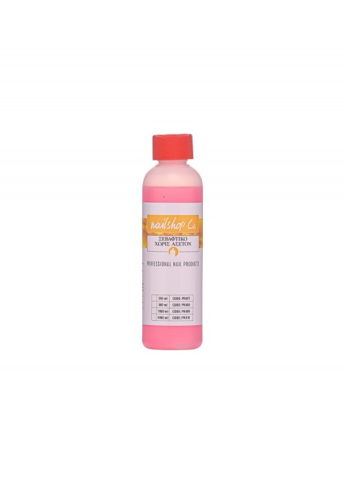 NAILSHOP ΞΕΒΑΦΤΙΚΟ ΧΩΡΙΣ ΑΣΕΤΟΝ 250ML