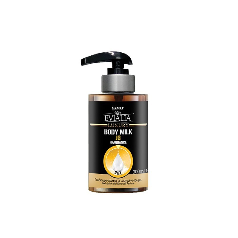 YIANNI EVIALIA LUXURY ΚΡΕΜΑ ΣΩΜΑΤΟΣ JG 300ML