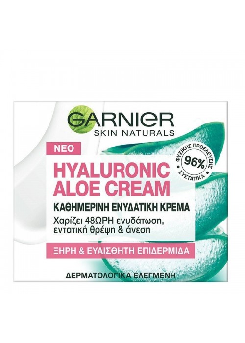 GARNIER HYALURONIC ALOE ΚΡΕΜΑ-GEL ΠΡΟΣΩΠΟΥ ΕΥΑΙΣΘΗΤΗ ΕΠΙΔΕΡΜΙΔΑ 50ML